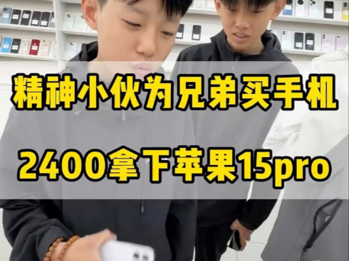 【卖手机的老六】视频已打包，欢迎围观！