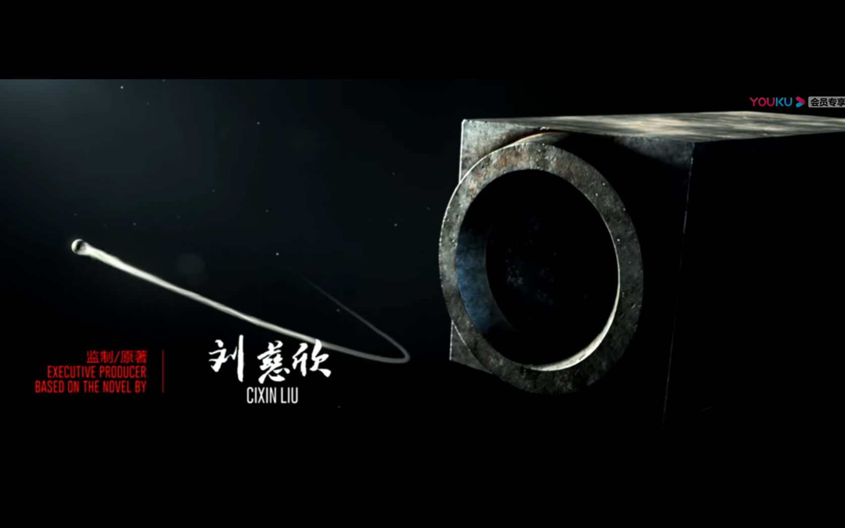 上海堡垒x流浪地球：旁白被吊打是一种什么样的体验？