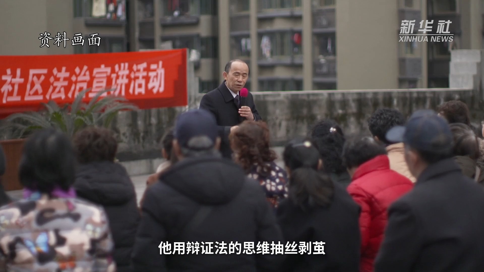 七一勋章获得者马善祥把群众的幸福当作大事_北京时间