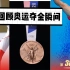 珍藏！东京奥运会中国38金全记录！
