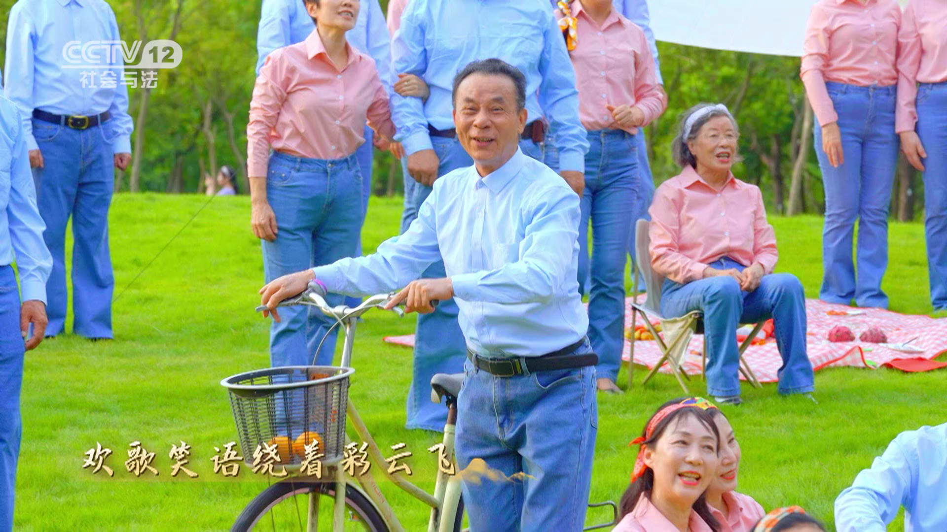 《年轻的朋友来相会》他们唱的不仅是一首歌，更是父辈们与年轻的自己一次跨时代的相会。