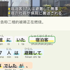 日本一百年网红温泉旅馆发生火灾