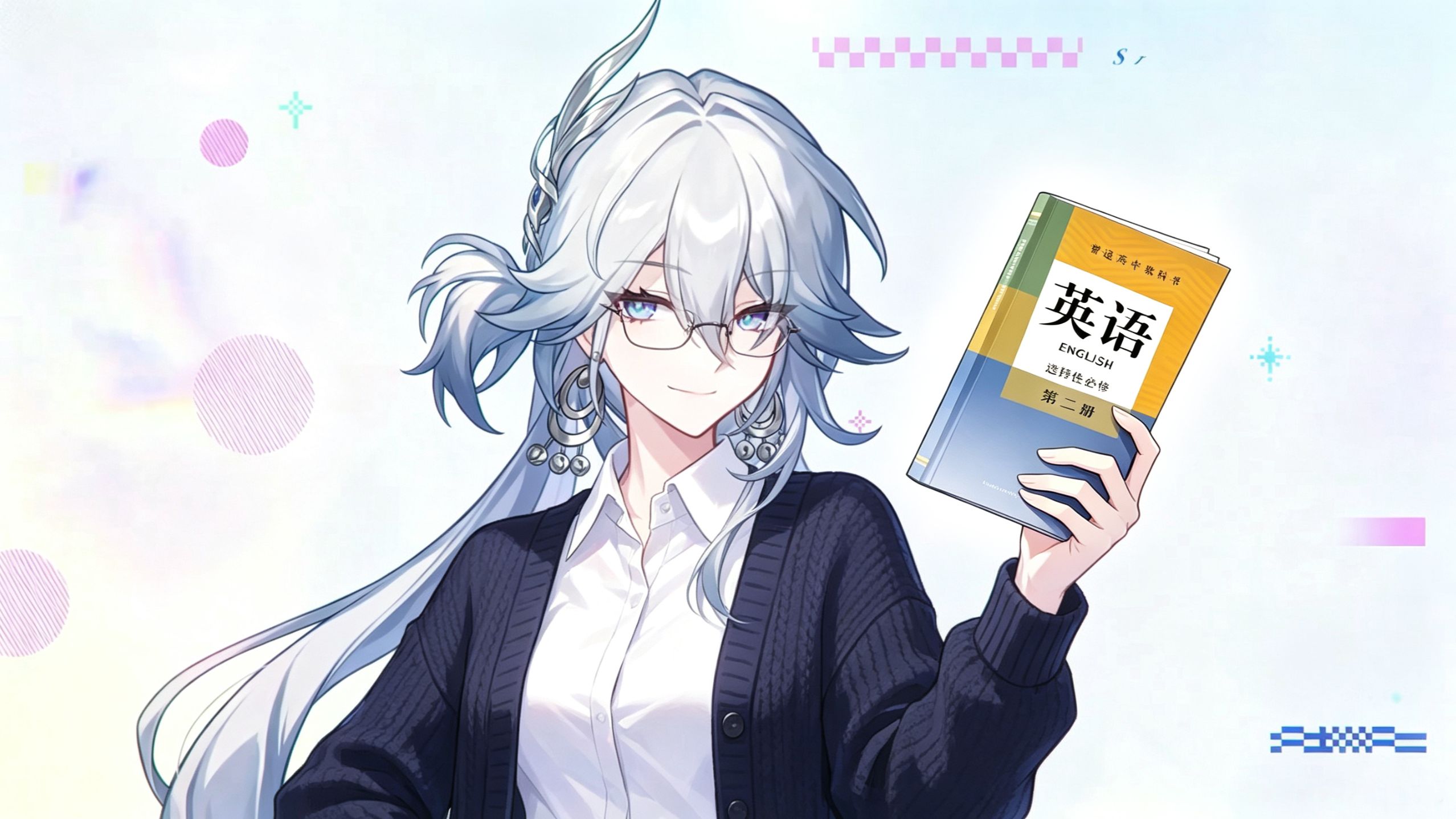 来杯好茶摇一摇，但是英语版
