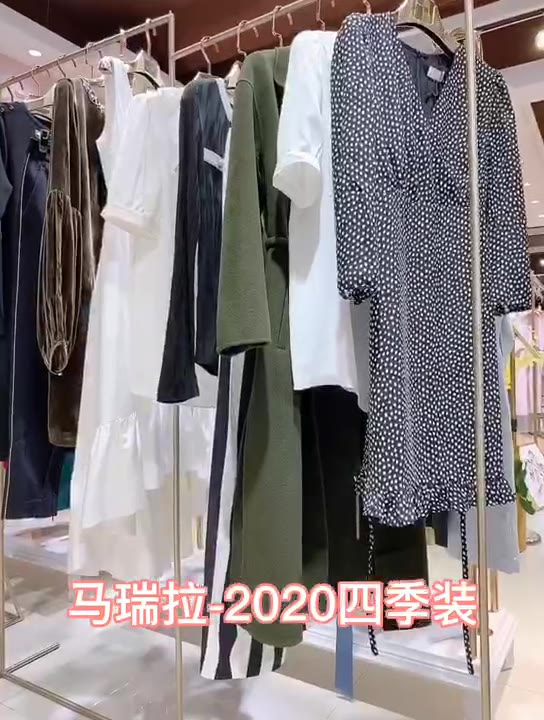 性价比超高女装品牌折扣女装马瑞拉四季装拿货渠道正品批发