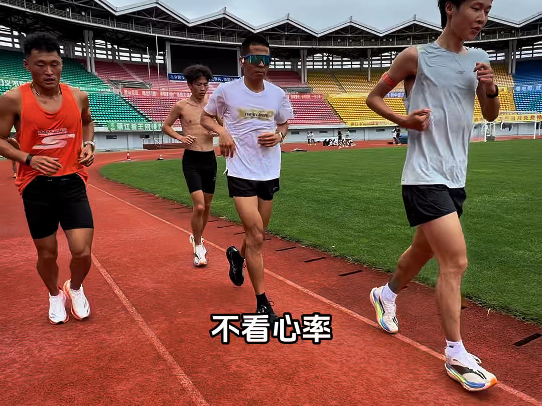 高原强度训练，跑35个400m，被拉爆了