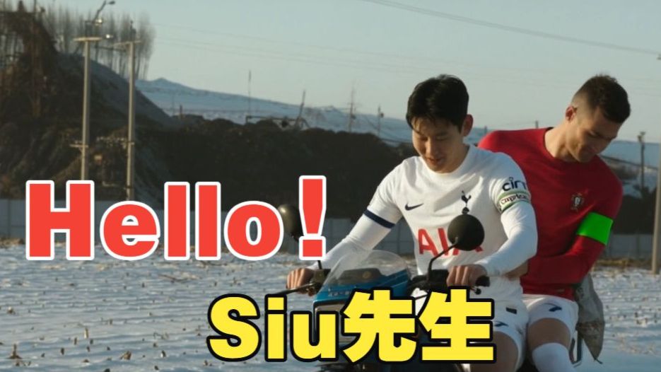 Hello!Siu先生 第五集：走个面儿