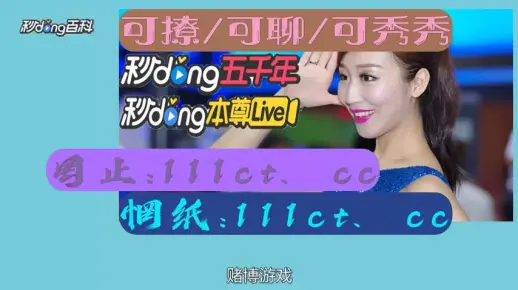 8分終解説零七直播间怎么下载到手机{分享视频}