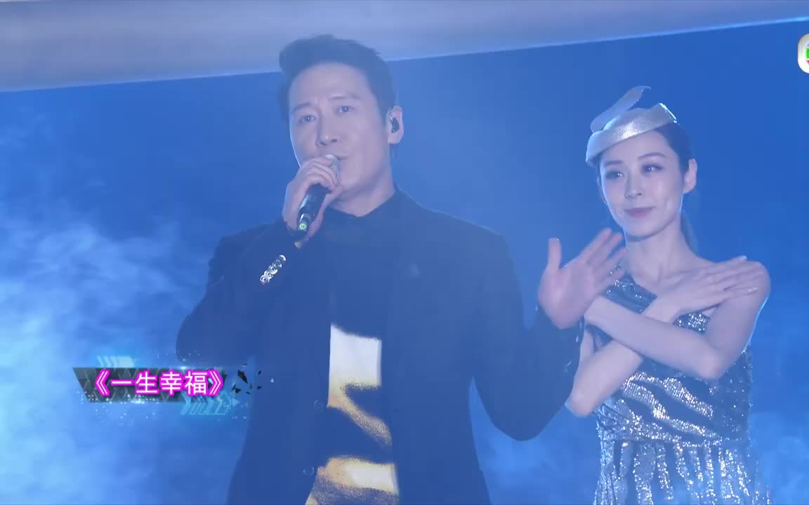 《一生幸福》黎明丨2022港姐决赛_哔哩哔哩_bilibili