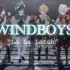 【原神新春会SP】Windboys-La la latch