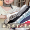 160梨形身材🌰下装合集