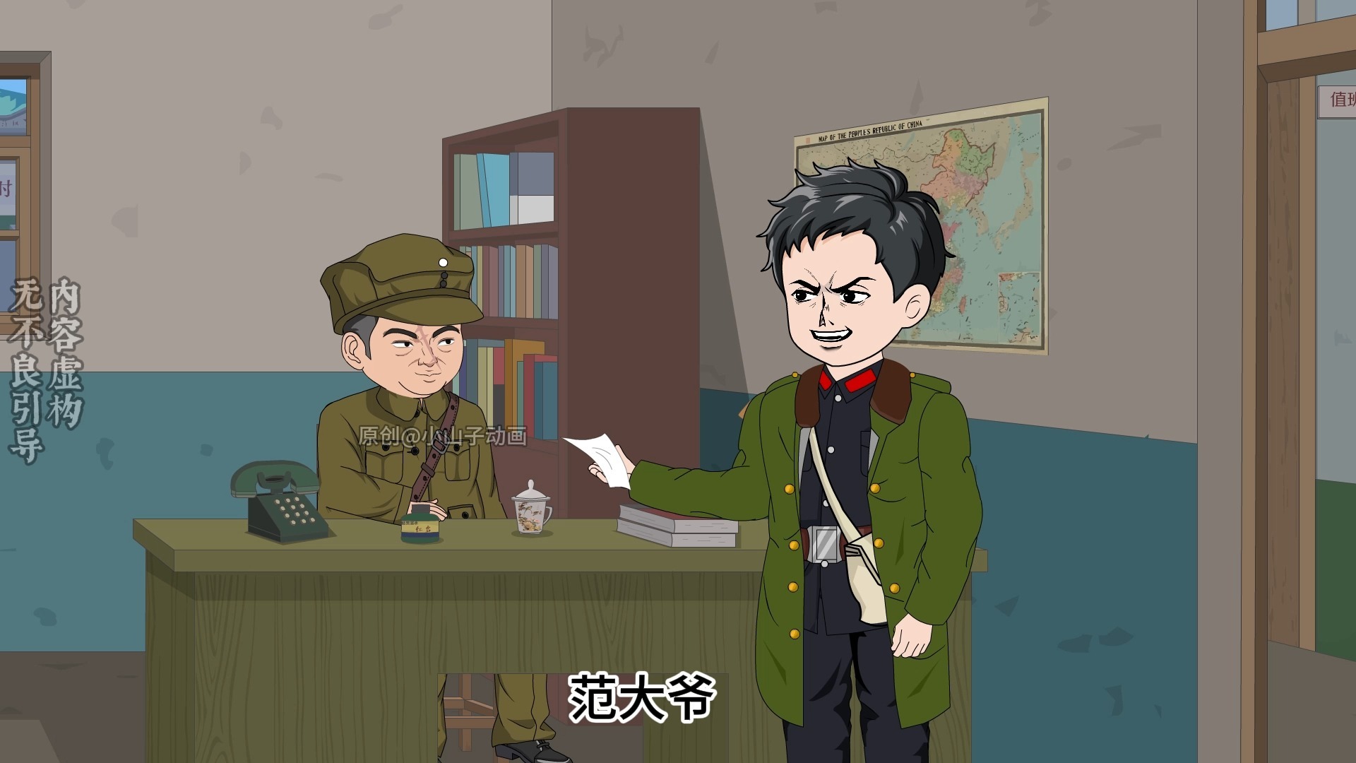 第161集 | 吃不了一点亏的李来福