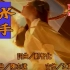 【万利达KTV】郑智化 - 水手(16:9宽屏重制版)[华纳音乐]