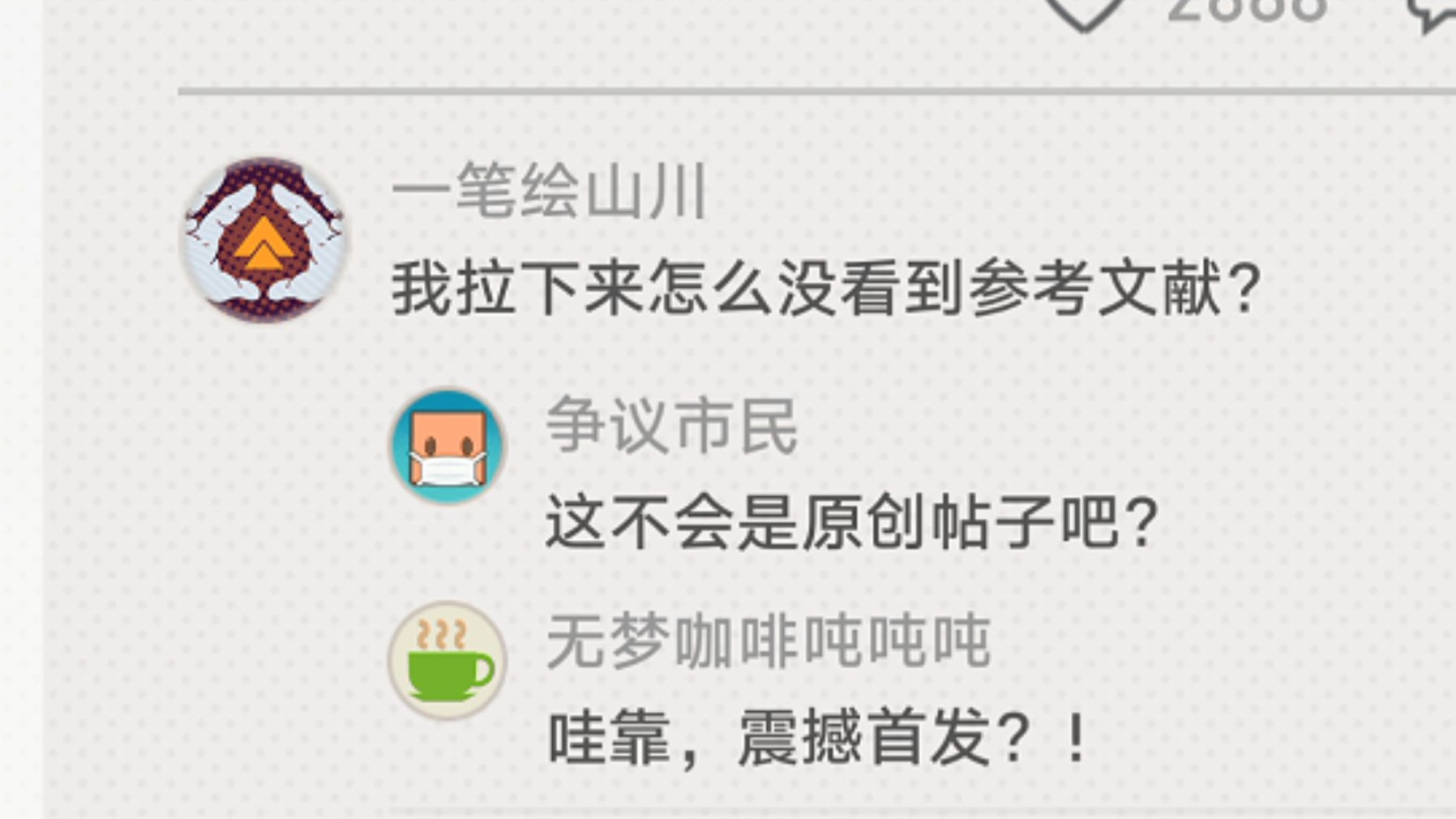时间紧任务重，梦到什么写什么