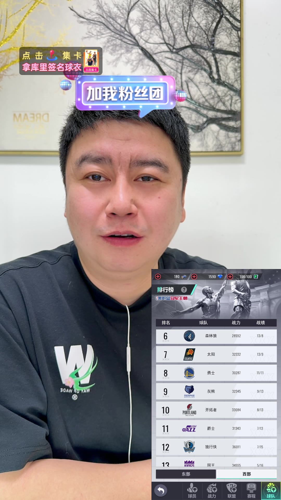 2025.12.04-快船战胜老鹰-大史爱篮球完整直播回放