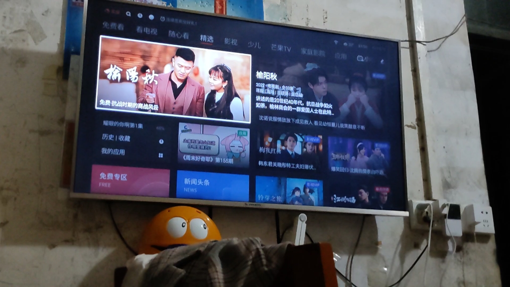 全网独家创维电视，如何打开工厂模式