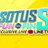 [180309 LINE TV 直播][SOTUS S] Sotus S FUN ก่อน FIN Exclusive 