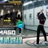 【e舞成名】MAGO-Gfriend 杨杨导师 跳舞机教程