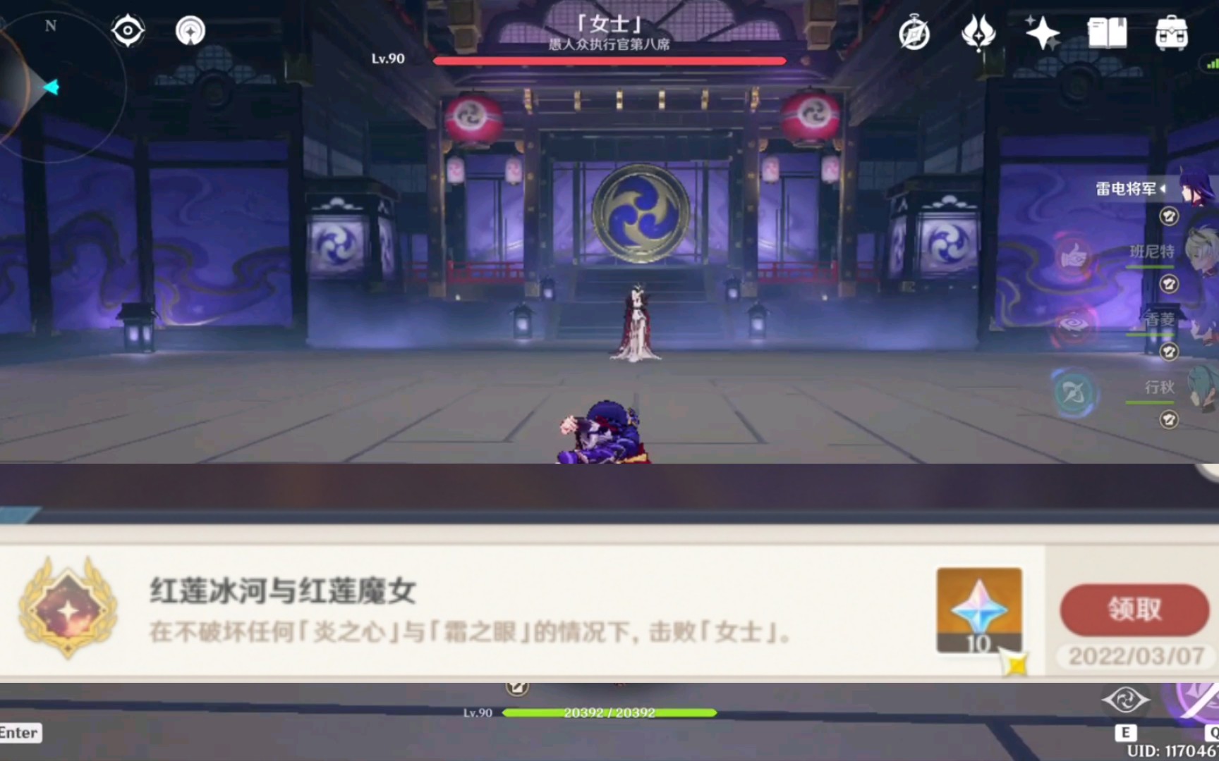 活动作品原神成就周本女士隐藏成就