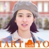 【CM】Tokyo Station City TVCF 「START with YOU」-黑岛结菜
