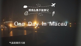 如何做自己的视频开场 b34c266724a5f0218fbec620b85c41042db696d5.jpg@280w_158h_1c_100q.jpg