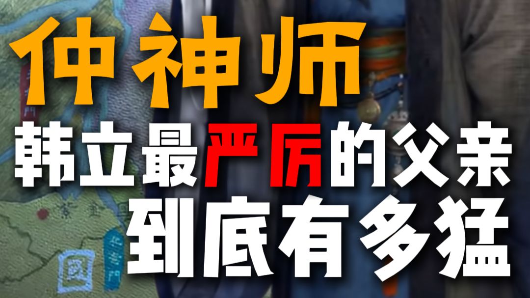 韩立：燃烧精血也要活下去啊！