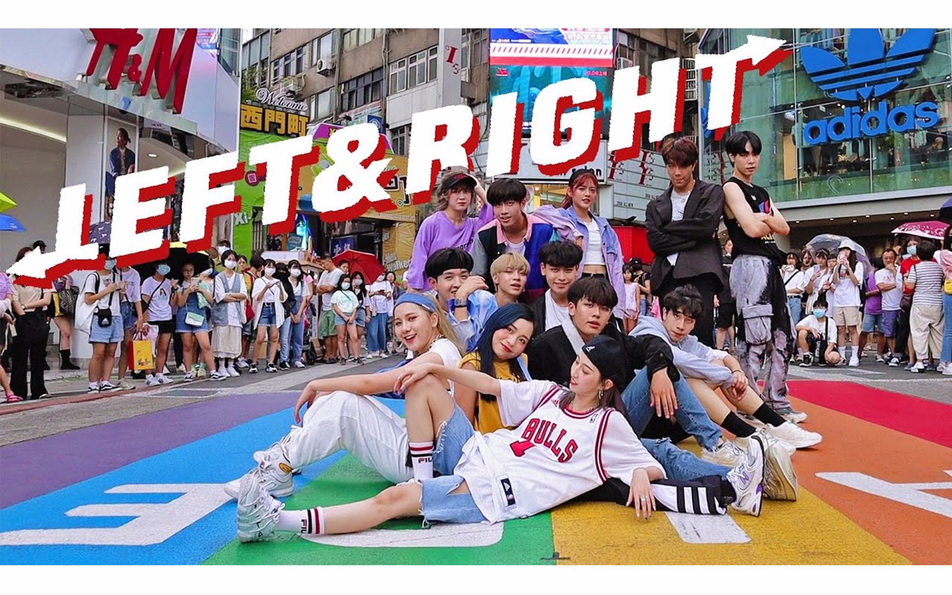 B-ZING舞团超赞翻跳！SEVENTEEN  -Left & Right | Dance Cover ft: KEYME舞团