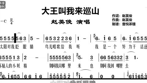 金色的麦浪简谱_金色麦浪歌谱简谱歌谱(2)