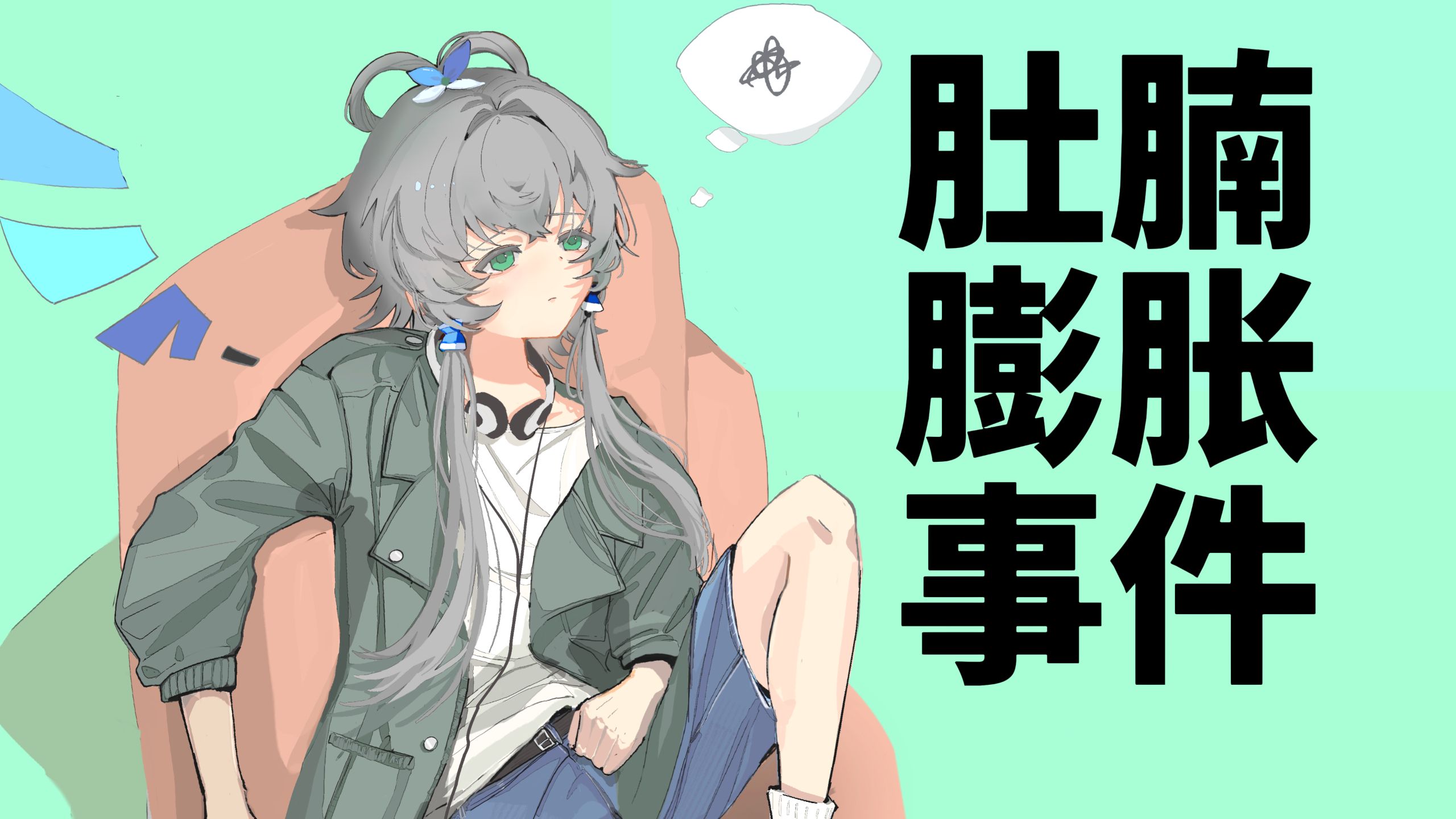 【洛天依原创】“水煎包、小笼包，再来一屉奶黄包!”
