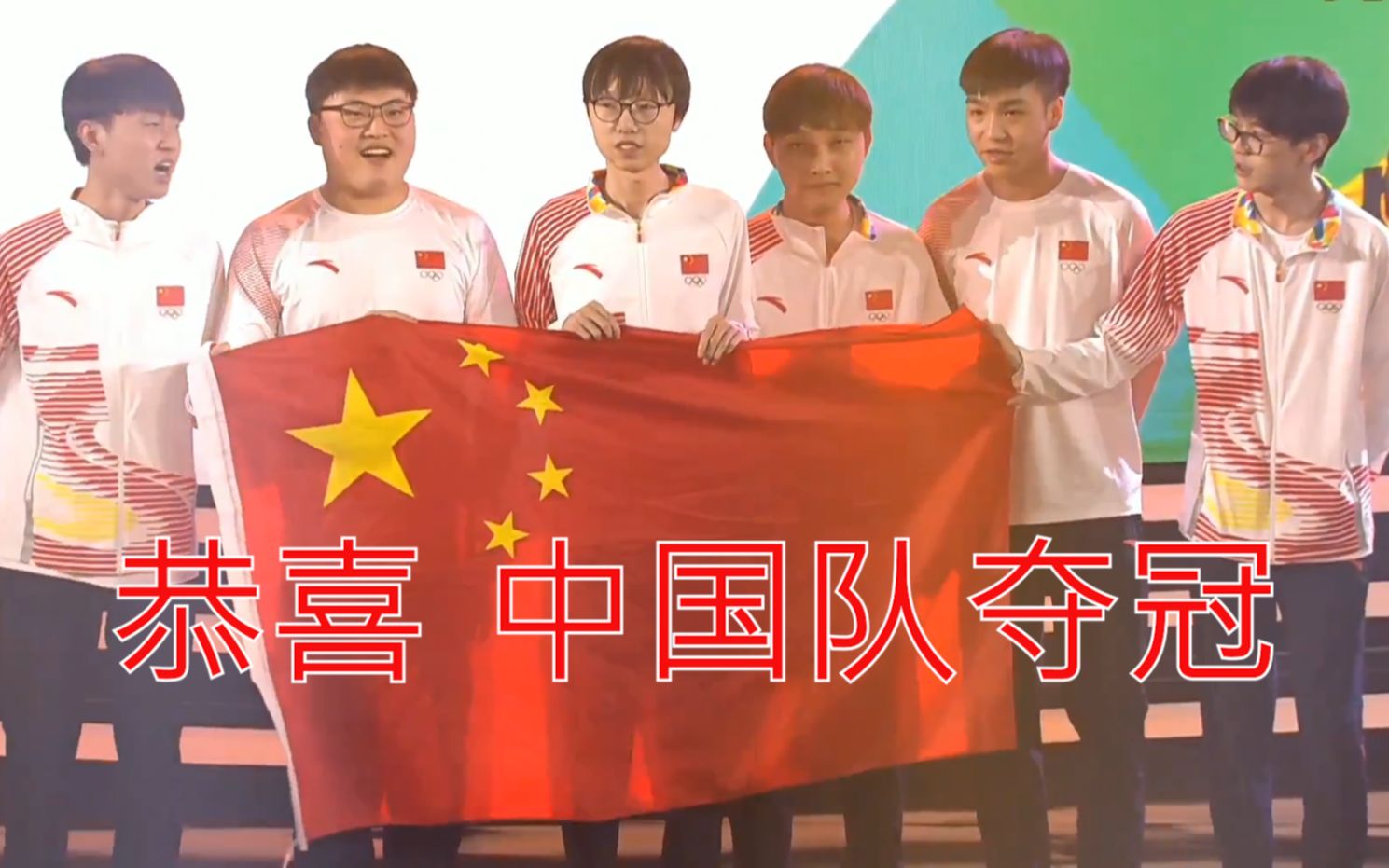 lol亚运会决赛台湾解说