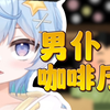 在成都怎么找小南梁？我教你