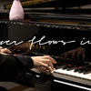 River flows in you | 世界上最温柔干净的钢琴曲