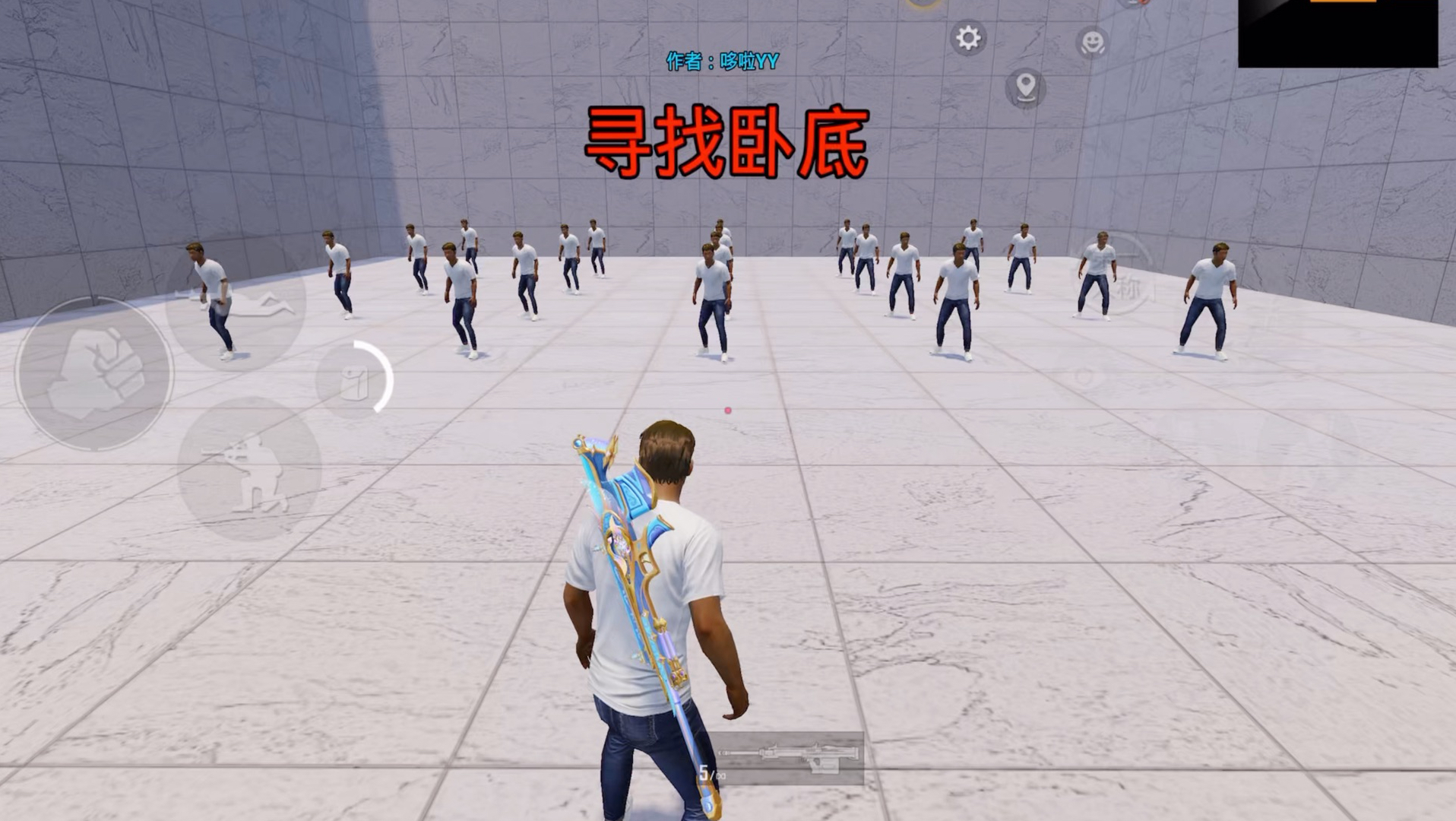 智斗这一块