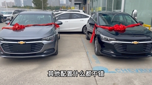 雪佛兰科鲁泽1.3t轻混评测 b3633eadd6e41222796d7324b577039c90c328b4.jpg@310w_174h_1c_100q.jpg