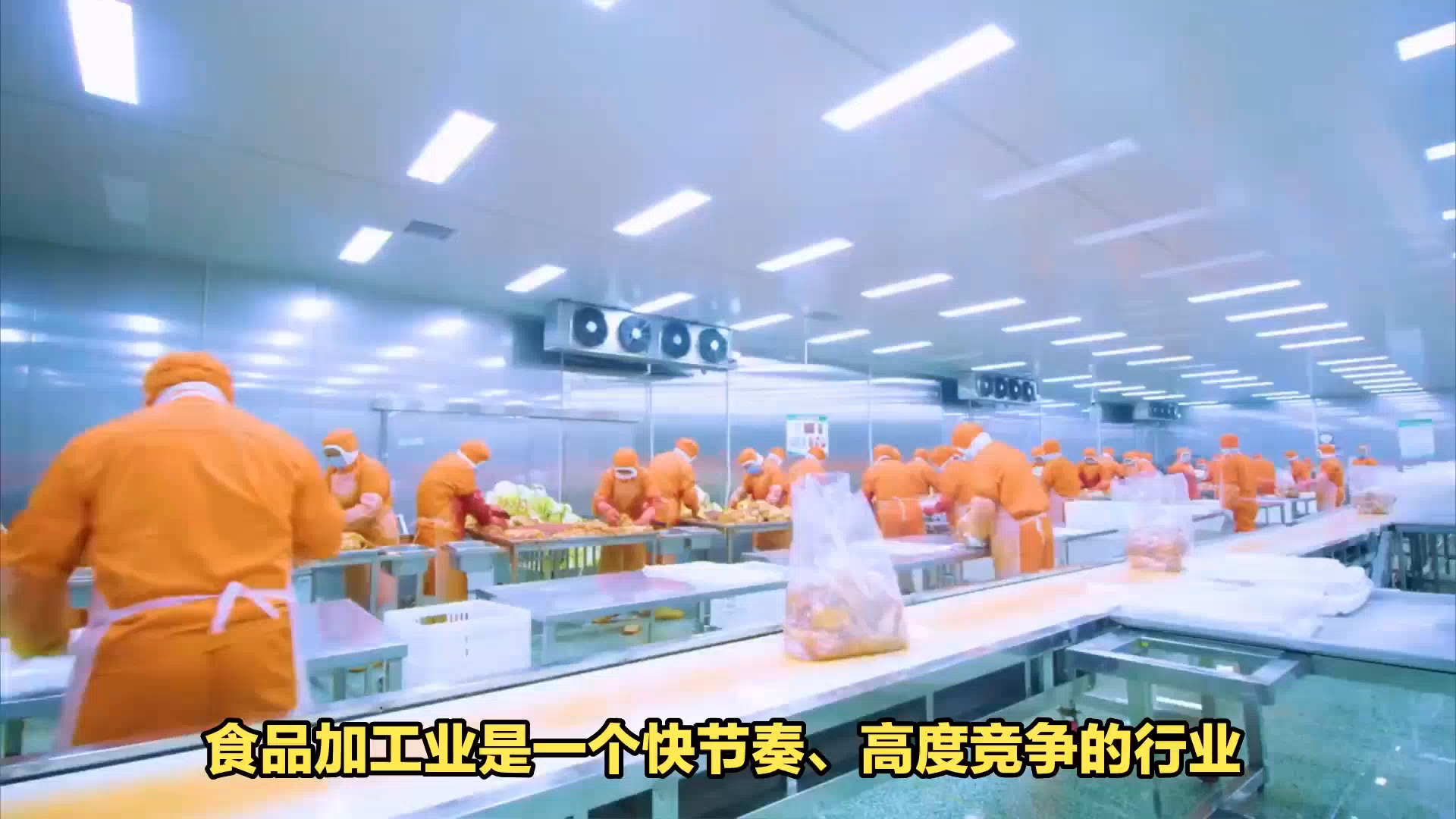 安达发｜食品加工业需如何选择APS软件的功能？