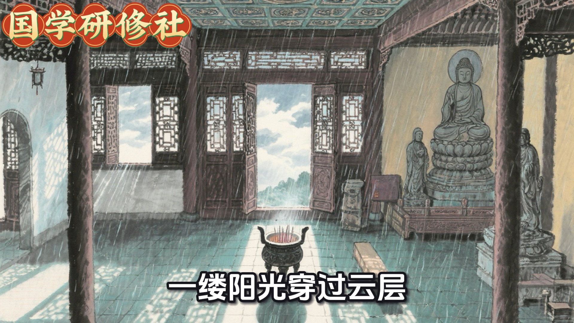 夫妻之间缘分有多久？会不会分开？观音菩萨开示：12观察法