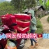 感谢平台让桃子传递爱心，感谢两位中国网友帮助越南贫困家庭.