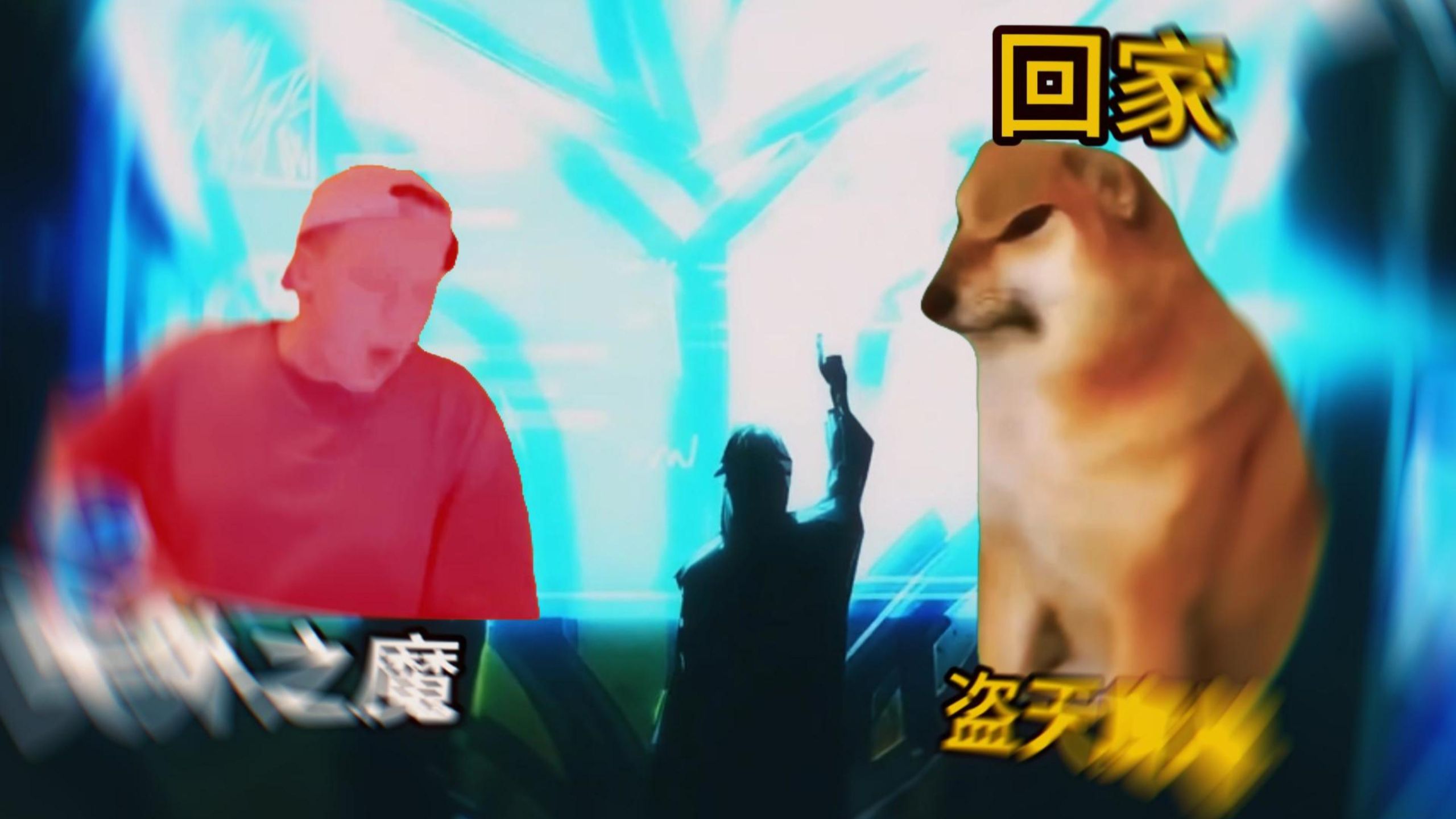 当盗天魔尊被采访时