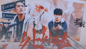 你说简谱易烊千玺_易烊千玺年少的你(2)