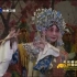 【京剧】《贵妃醉酒》梅葆玖、胡文阁、李宏图、黄柏雪等（2011年）