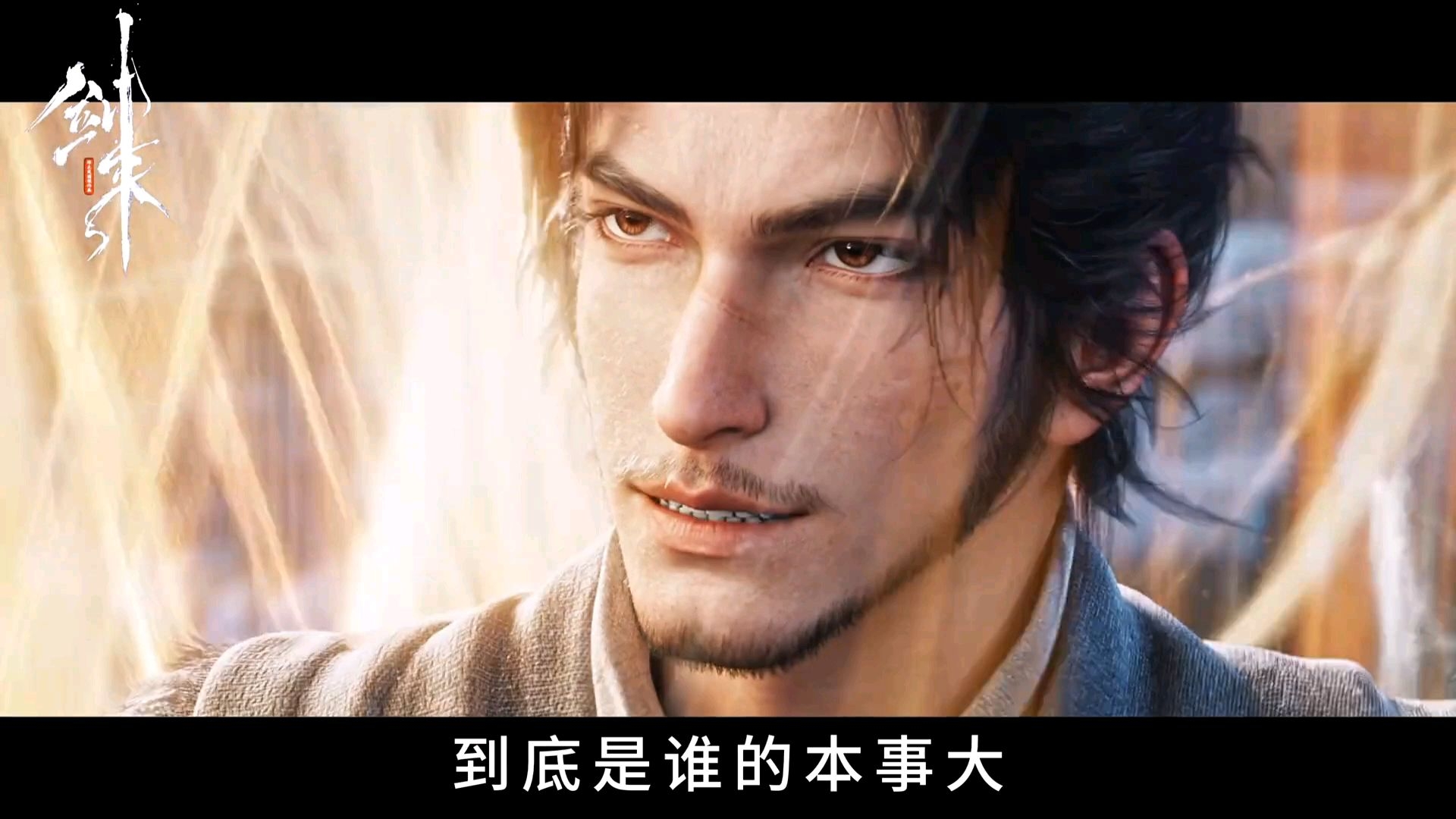 A Liang Goes Berserk! Standing Up for Qi Jingchun, He Confronts the Grand Preceptor and the Feudal Prince of the Great Li Kingdom! ⚔️