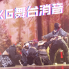 不是，全开麦还是预录呀？！【XG消音第一期】1110人气歌谣