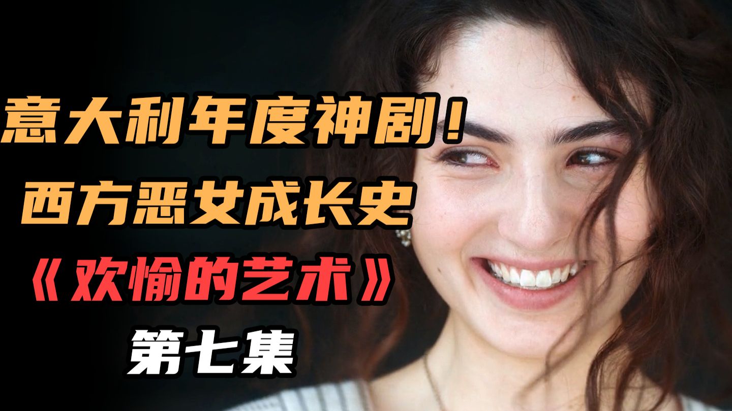 她终于找到了心中那片海，坦荡辽阔，自在欢愉