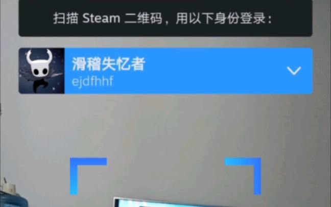 Steam如何使用扫码（一键安装谷歌套）
