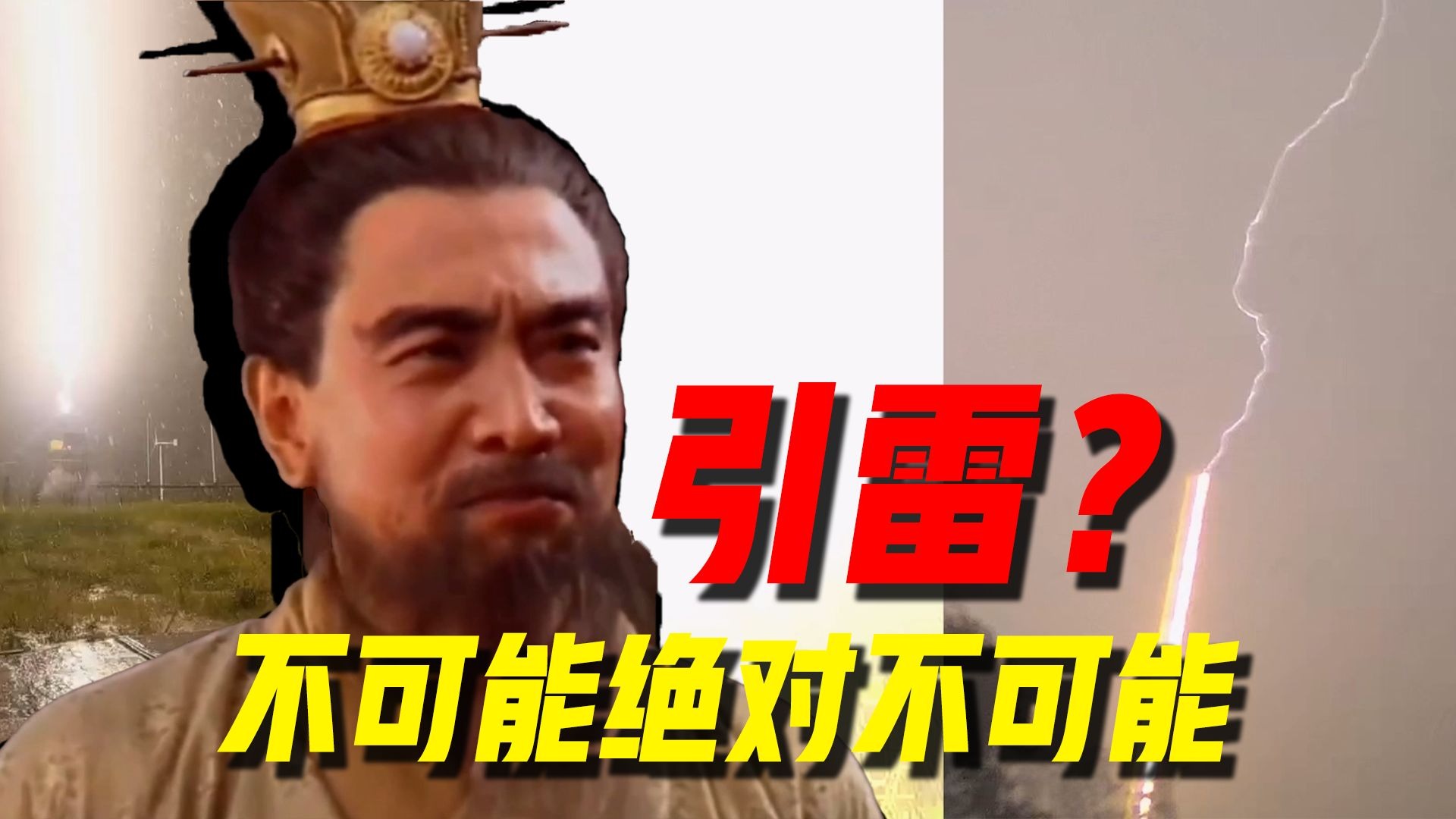 这就叫迅雷不及掩耳之势吧