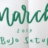 【mybuj0】三月bujo setup-春天、熊猫与竹子-生活必须有点绿