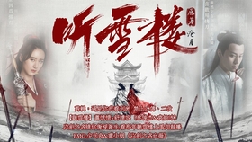 以剑之名血薇简谱_血薇简谱(4)