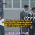 【TSKS】You Quiz On The Block.E82.201125.中字