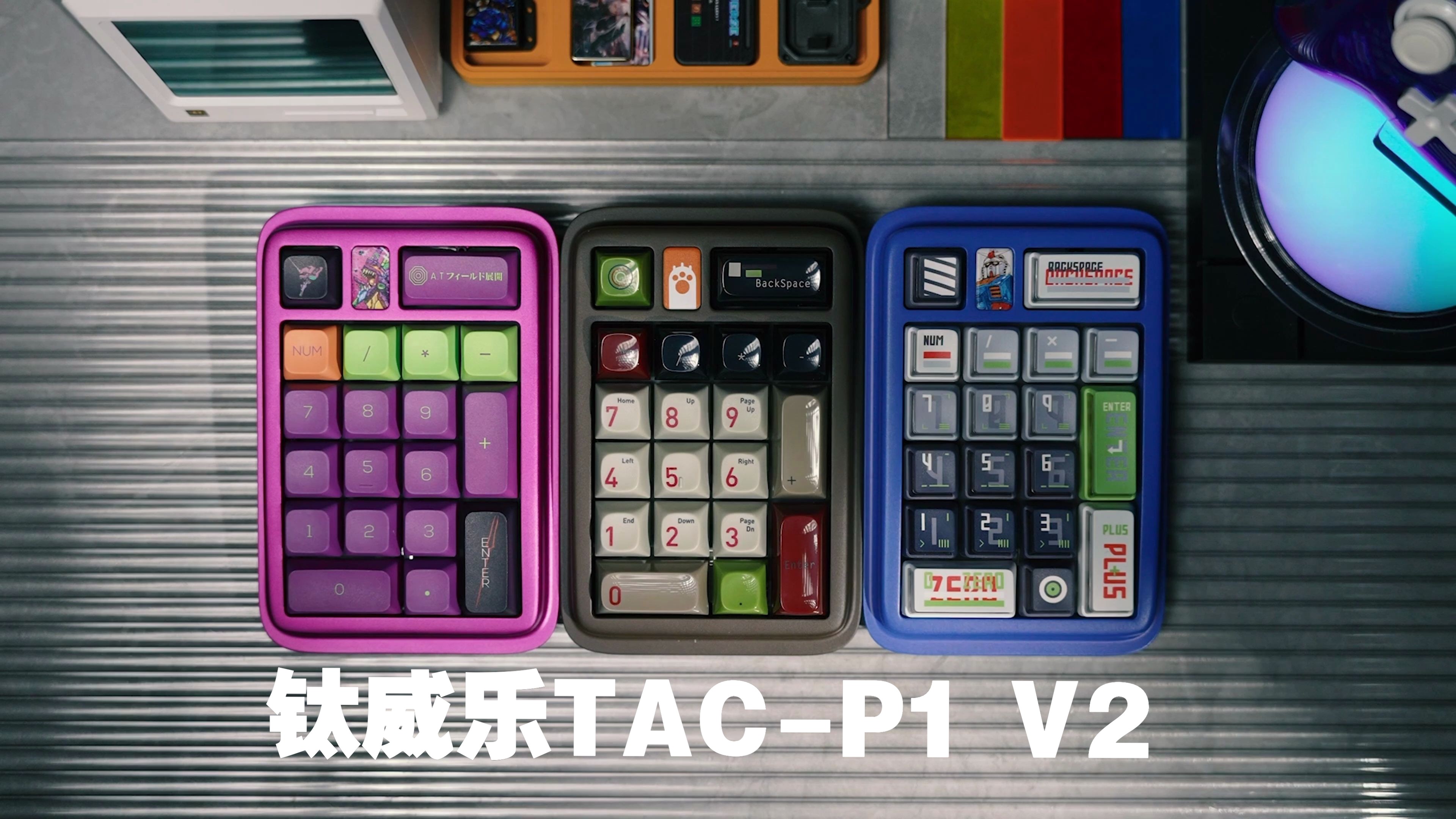 麻雀虽小五脏俱全的钛威乐TAC-P1v2小pad