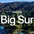 【黑苹果】MacOS 11.0 Big Sur 黑苹果OC引导安装教程（简单详细带资源）