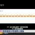 【植视报站 #7】南京地铁S8号线同人报站